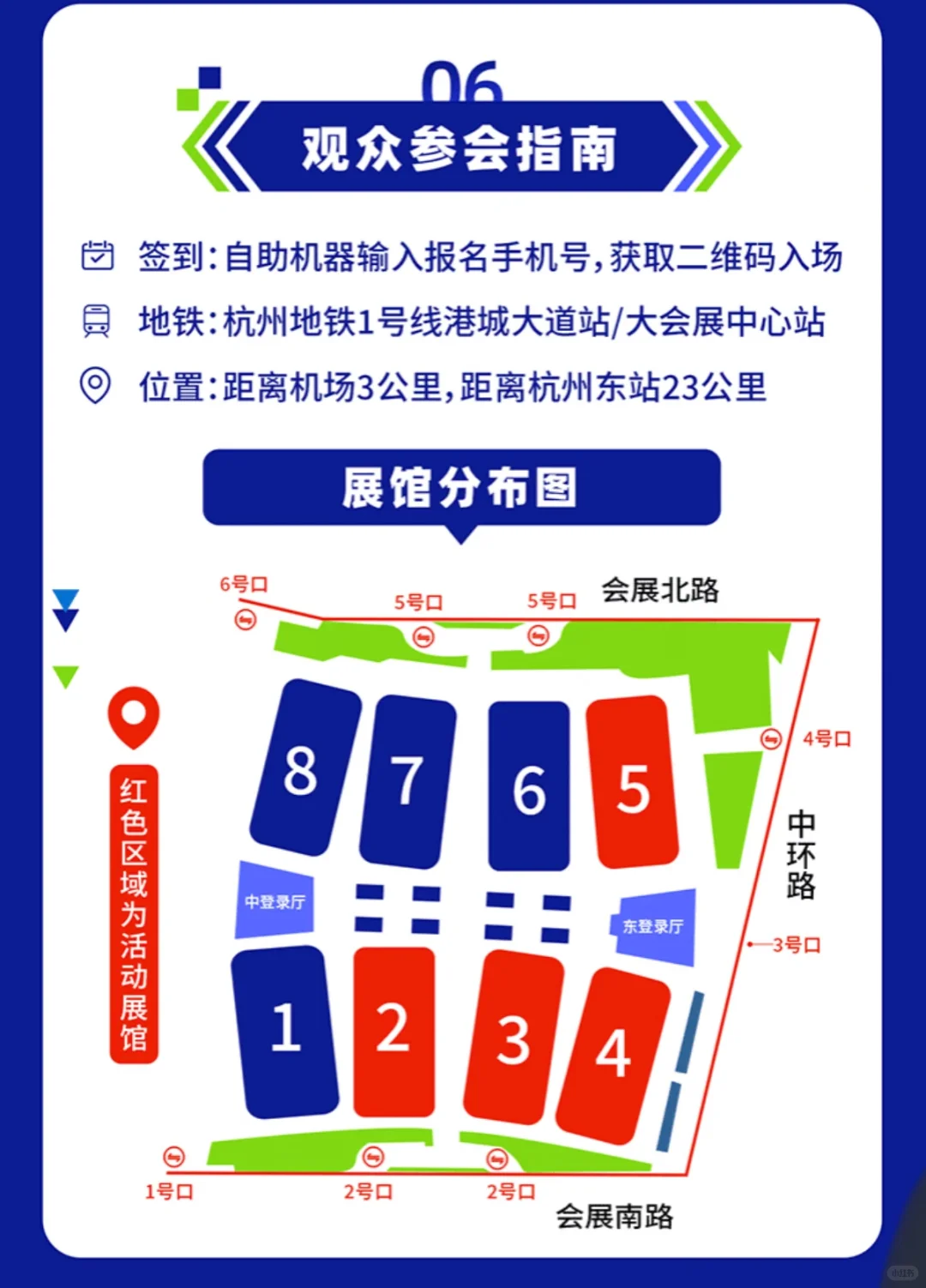 杭州的杭州的、杭州的杭州的