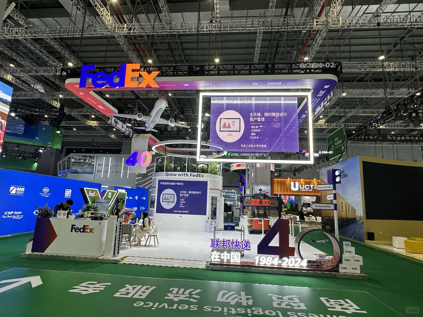 2024，进博会展台搭建完毕