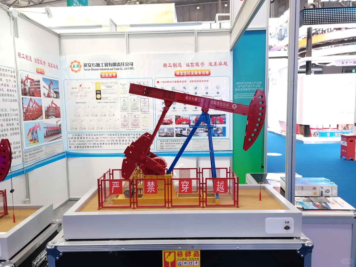 后续：亚欧博览会被割韭菜的Plog