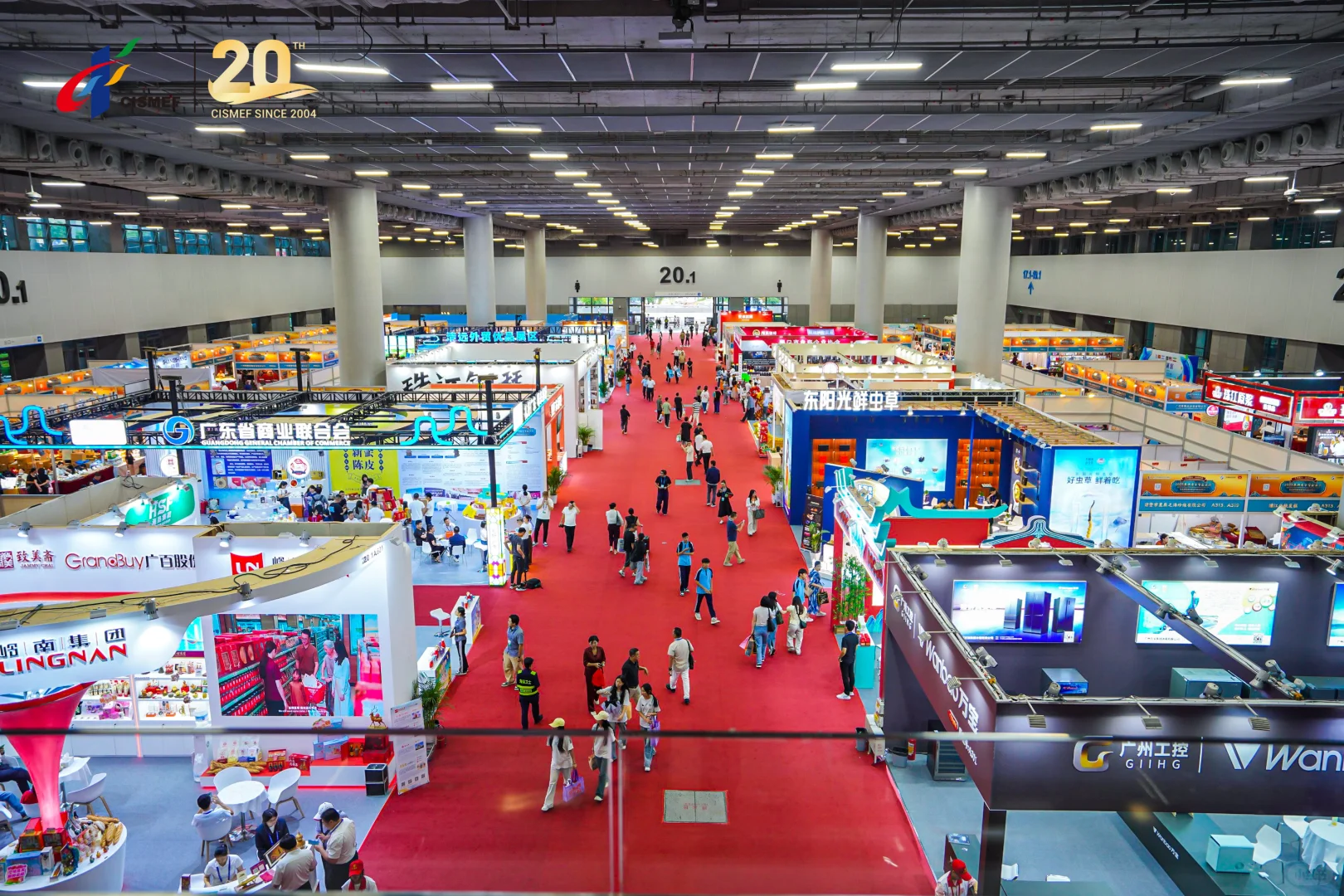 2025亚洲老字号企业展｜极屿分享品牌故事