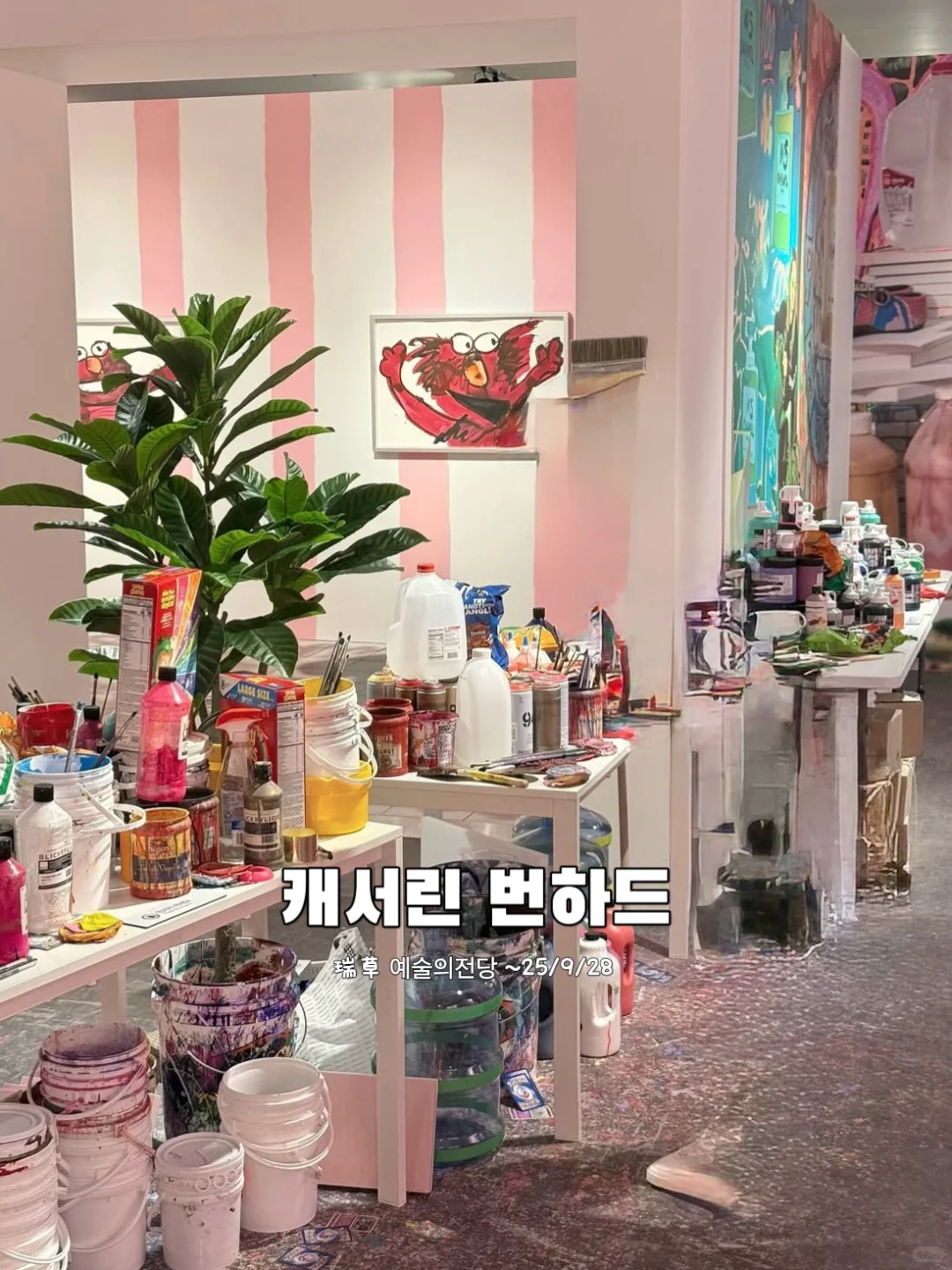 ??首尔看展|7月一定要去的8个最新整理‼️