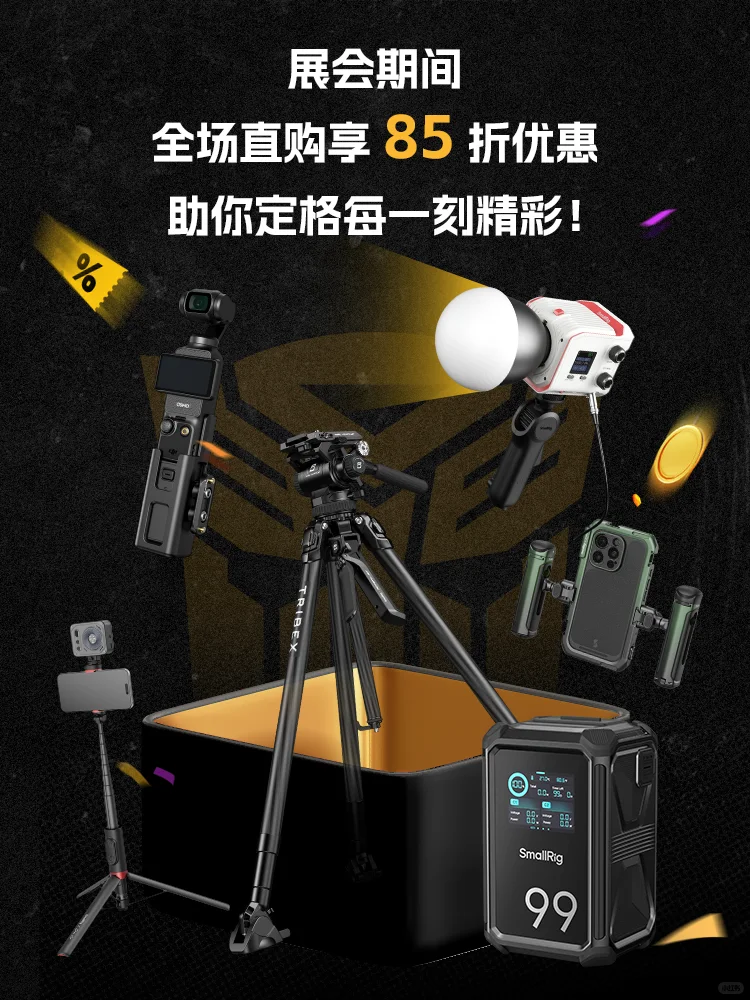 今年BW大会还有这种好事？！