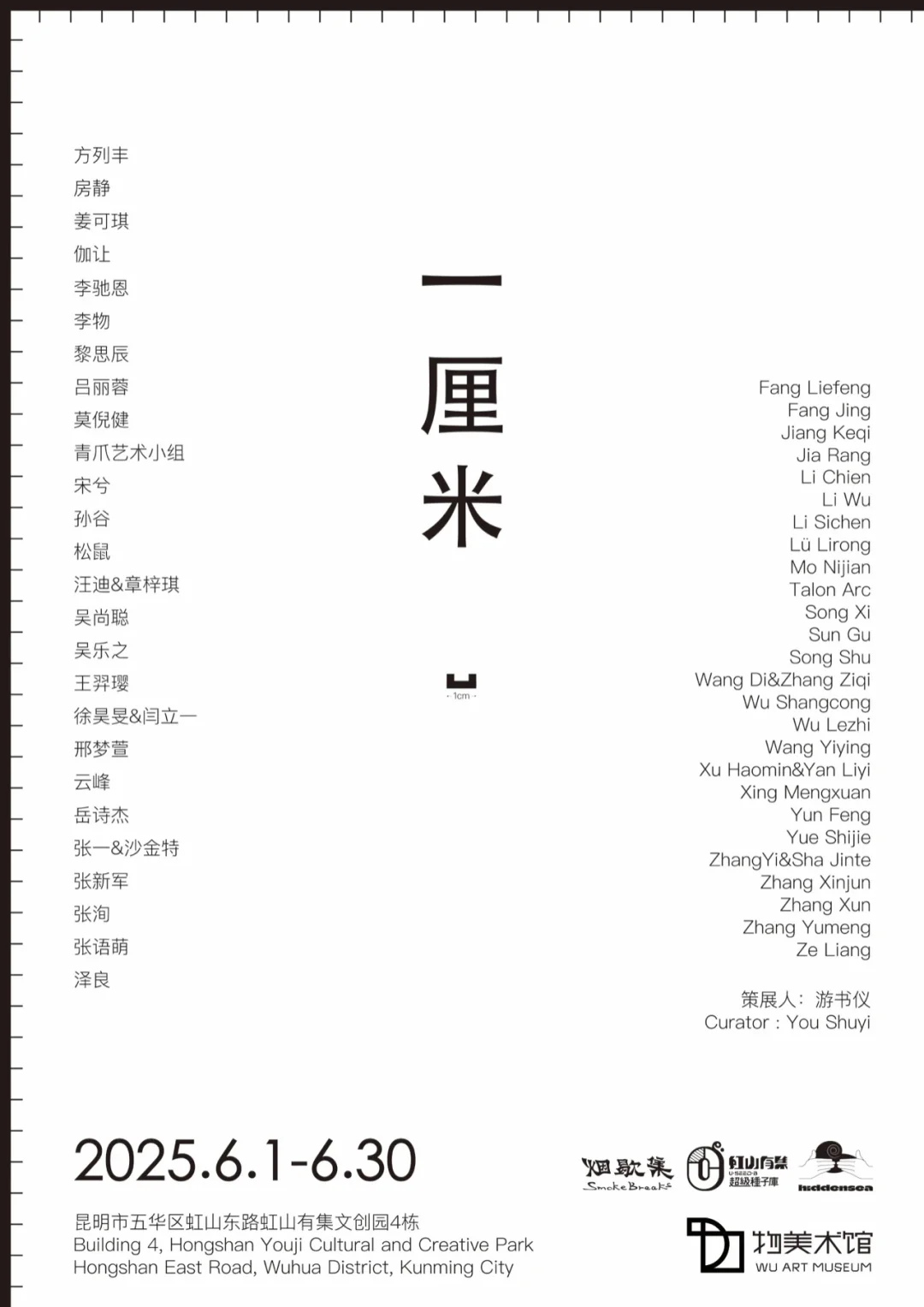 下雨天好去处☔️一起看展吧?