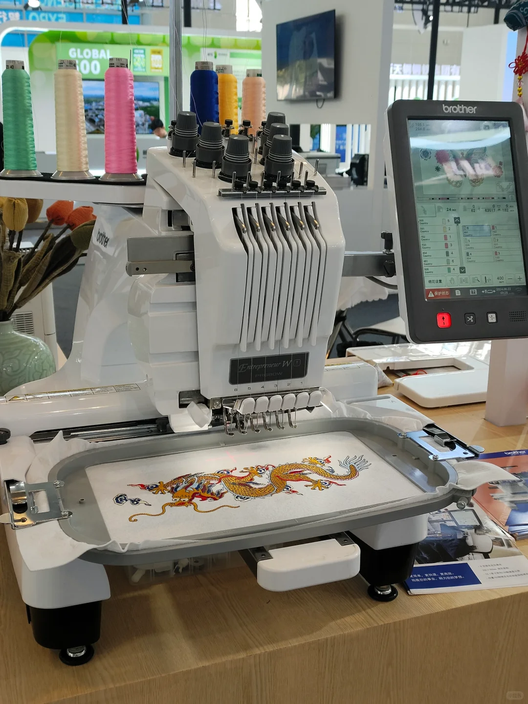 2024世界智能产业博览会✨