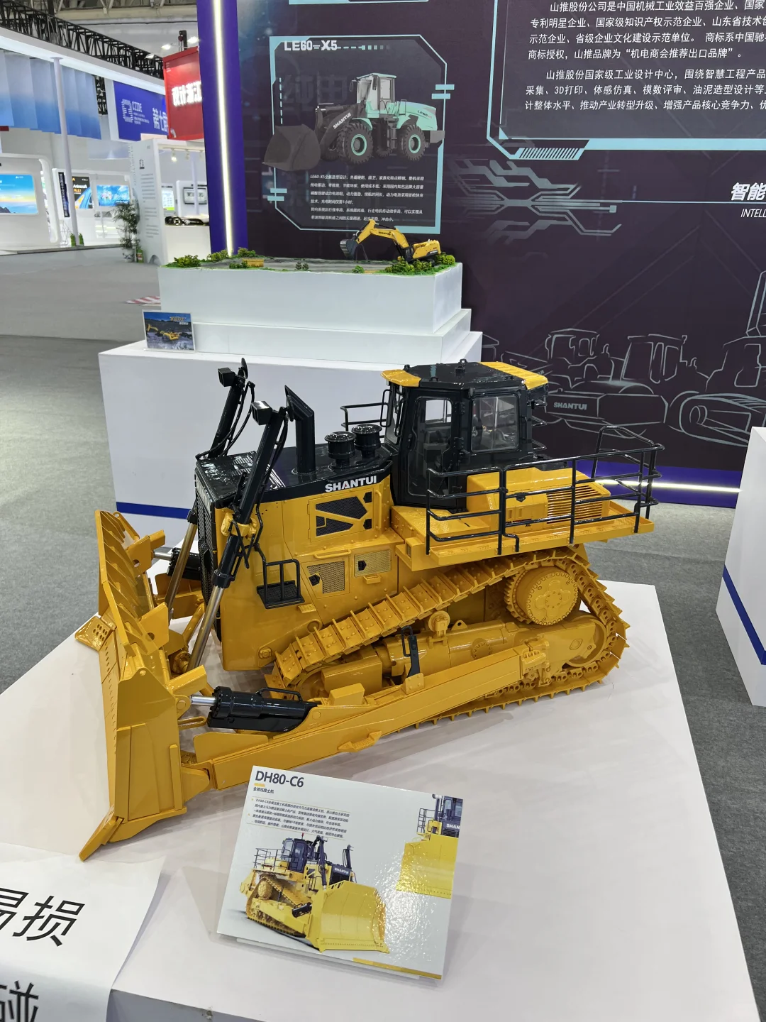 第七届工业设计博览会