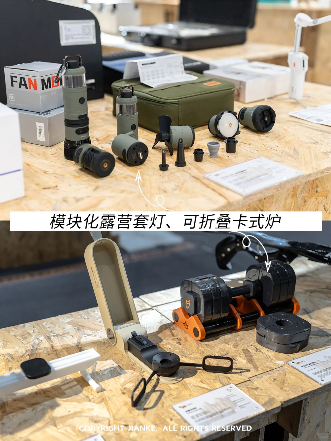 打卡✨工业设计展，用“脑子”解决未来