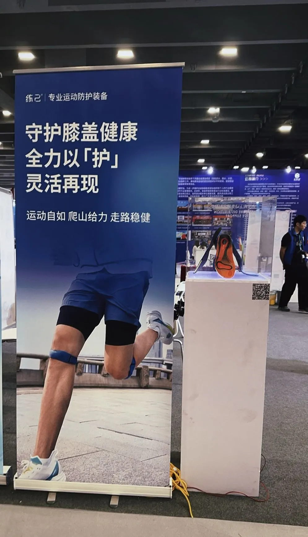 受邀参加25届广东国际体育用品博览会?