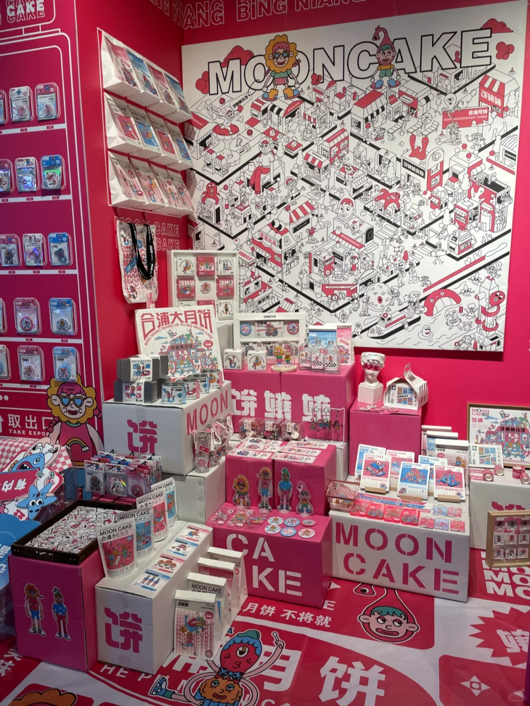 ❗️视觉传达设计Vi设计展|品牌设计