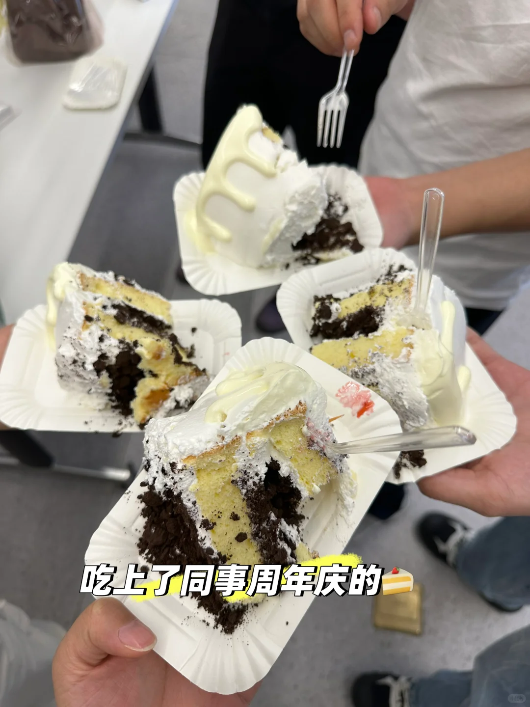 我又又又离职啦