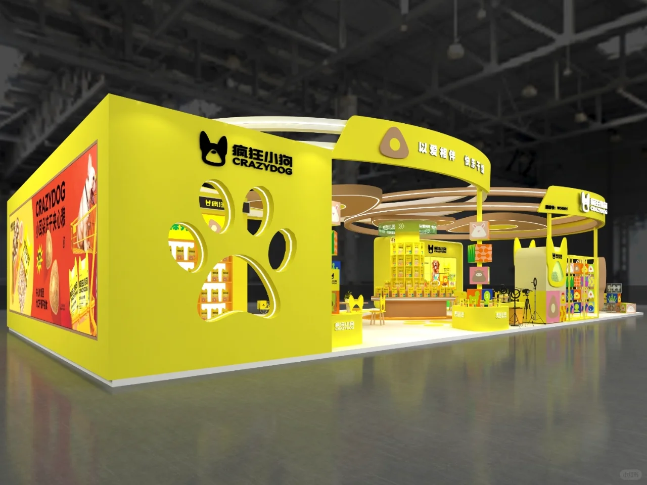 展会展台设计搭建 | 宠物展 | 方案展示