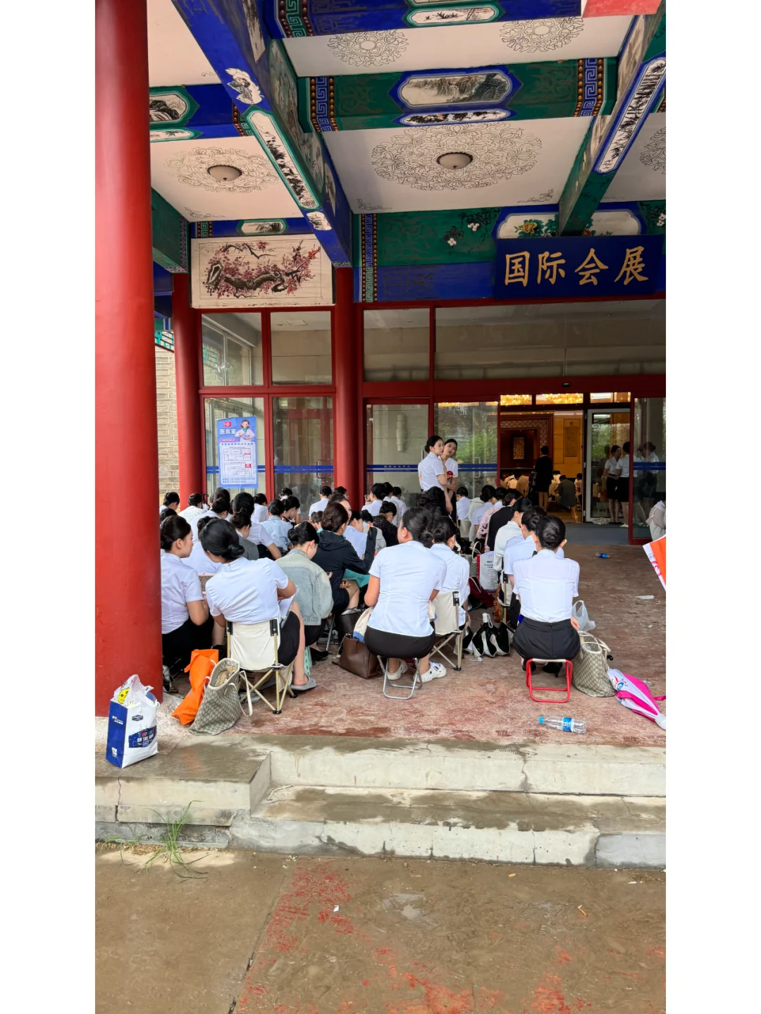 广慧金通丨推介会