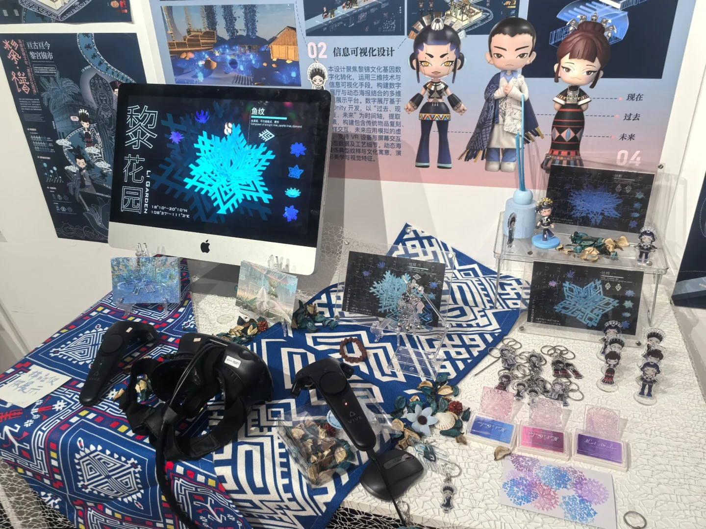 江南大学|数字媒体艺术毕设 《黎谱》