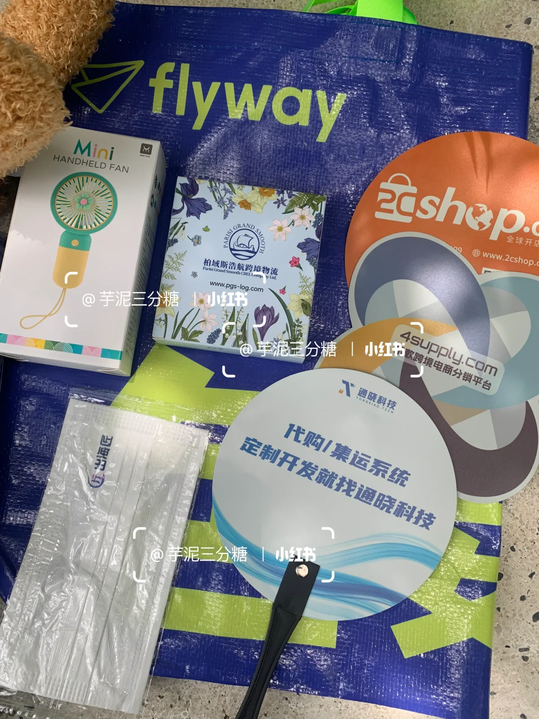 2025第八届全球跨境电商节?领