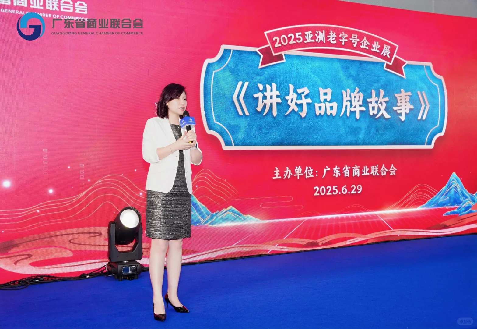 2025亚洲老字号企业展｜极屿分享品牌故事