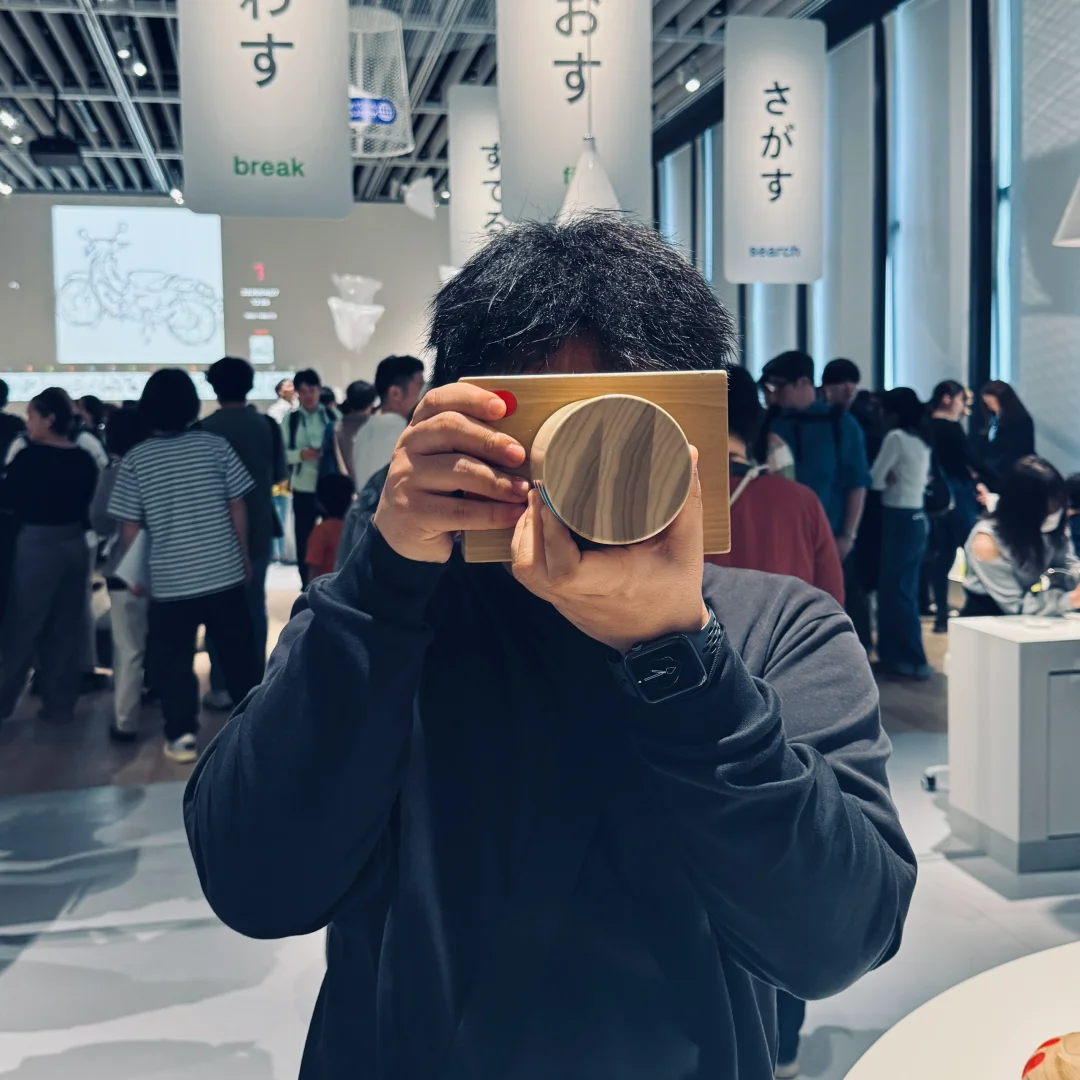 超超超喜欢的「啊！设计」展