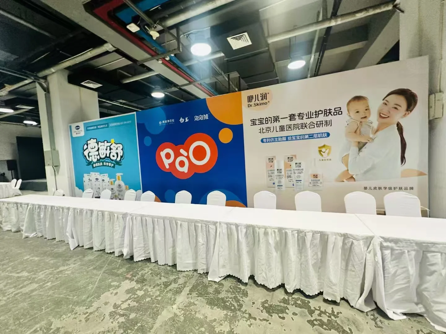 明天展会！抓紧最后仅剩名额