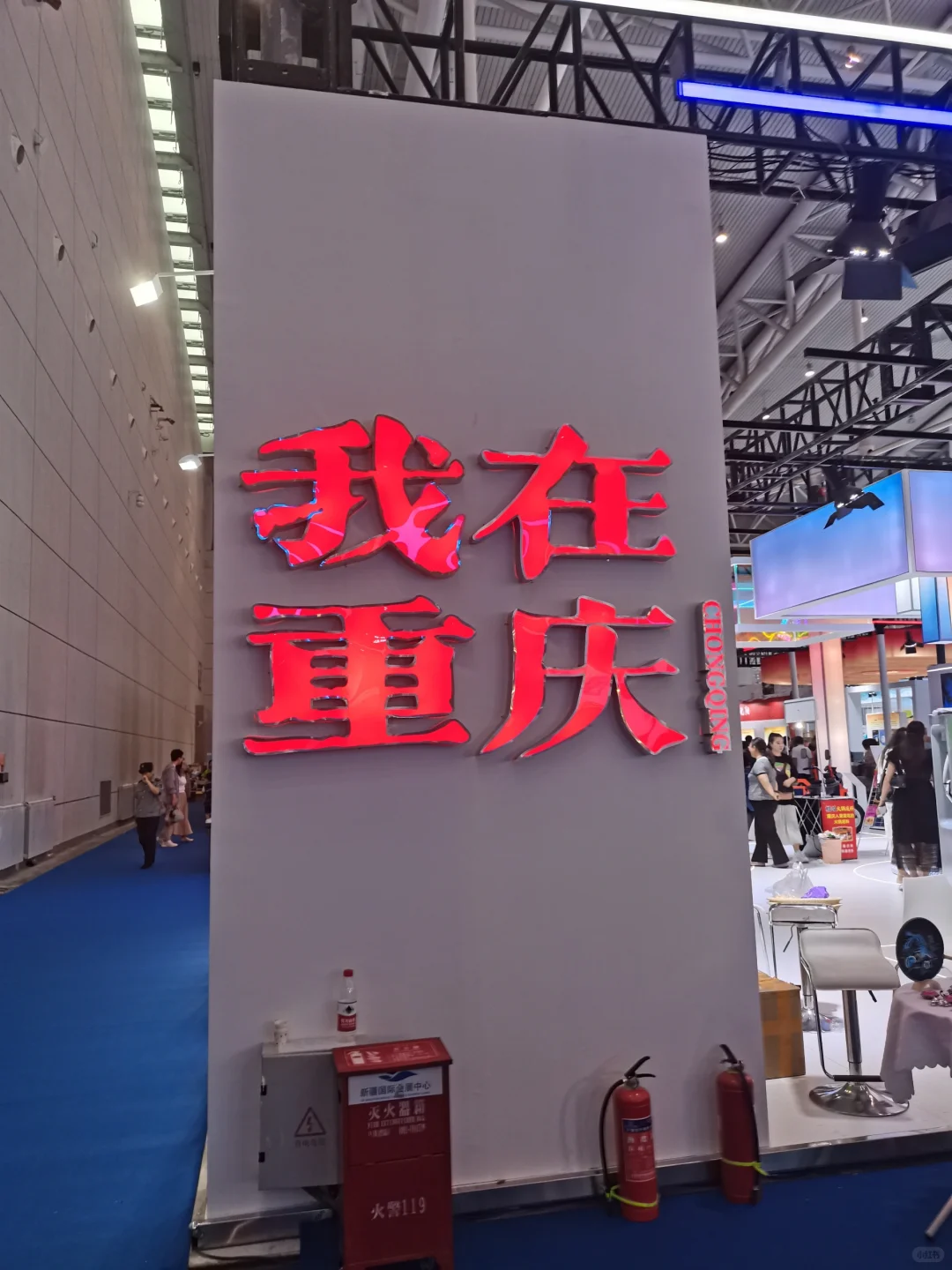 后续：亚欧博览会被割韭菜的Plog