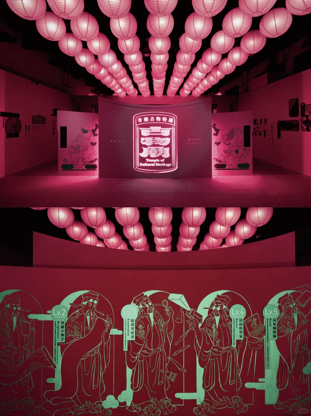 桃红庙里的古物奇遇