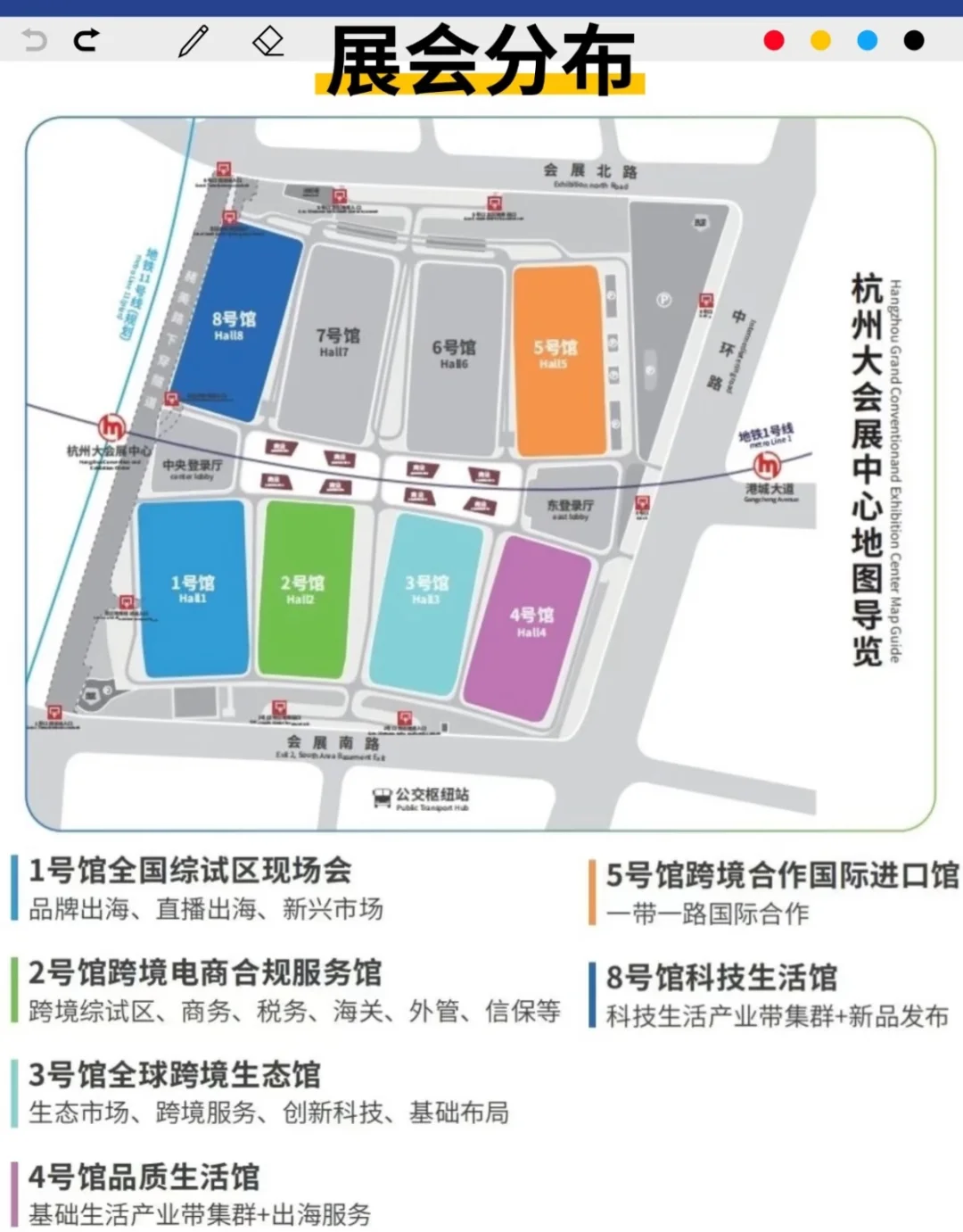杭州的杭州的、杭州的杭州的