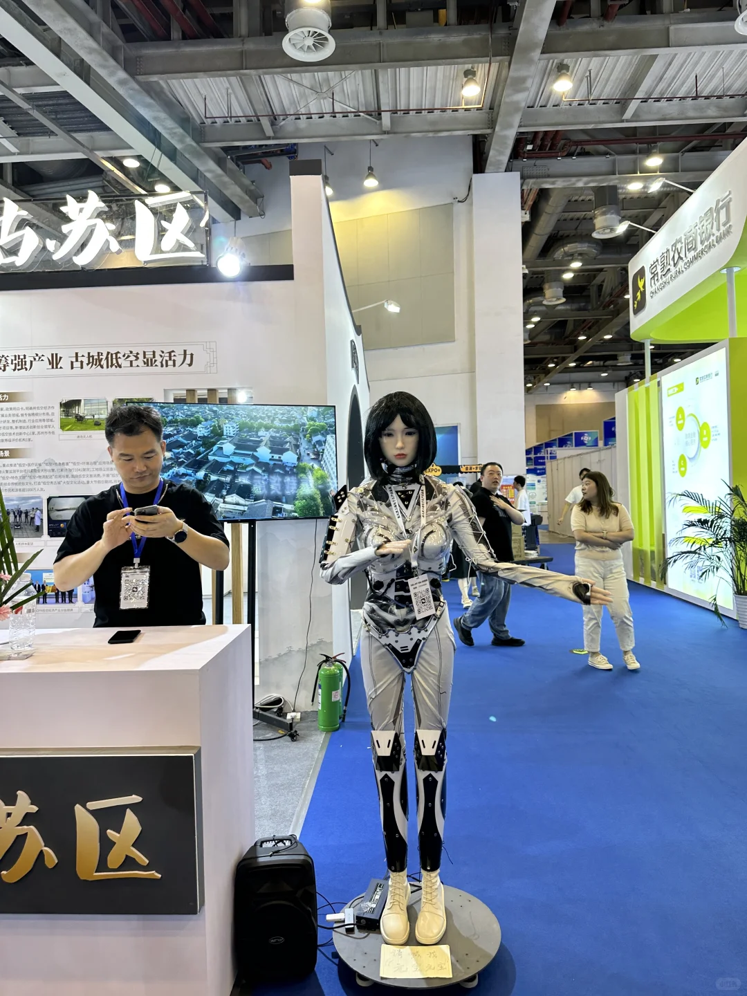 速冲！苏州低空大会藏着未来科技密码?