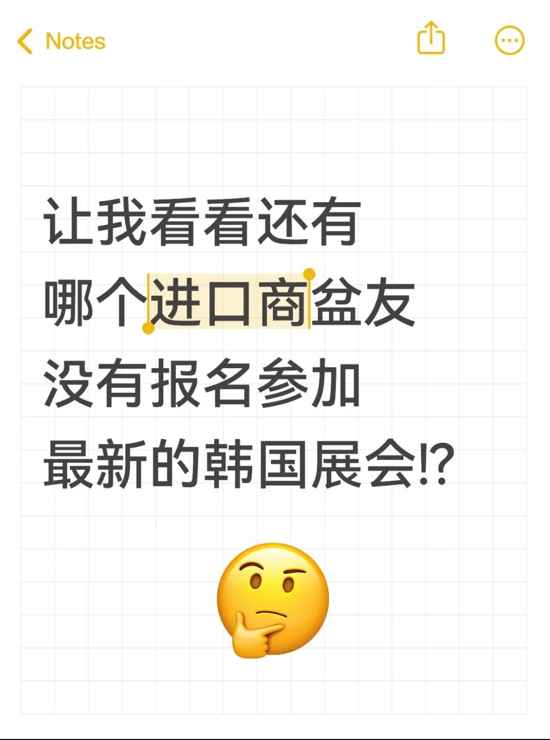 25韩国江原道医疗器械展报名倒计时！