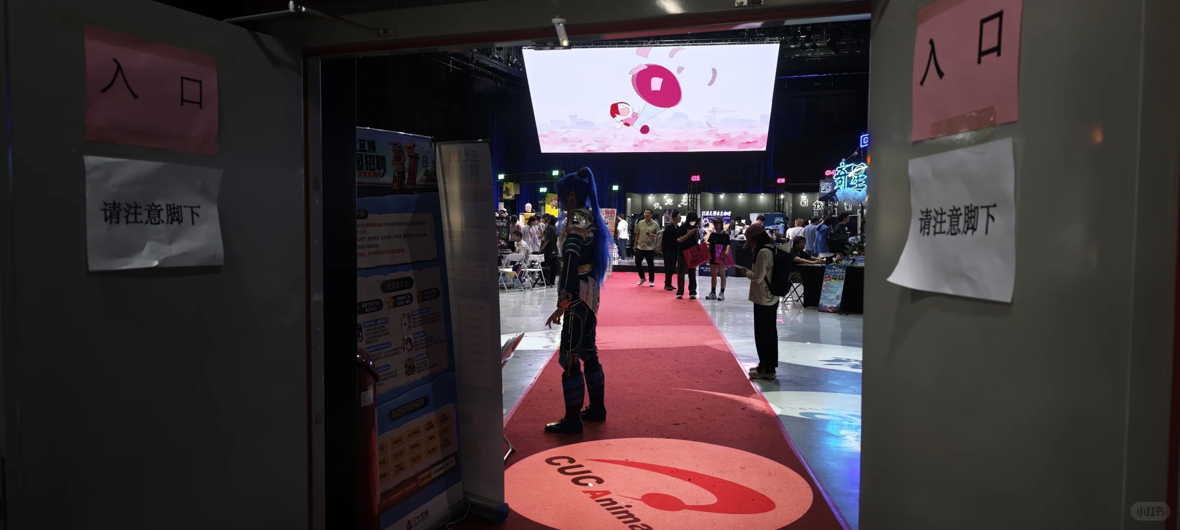 中国传媒大学动画游戏毕业联展