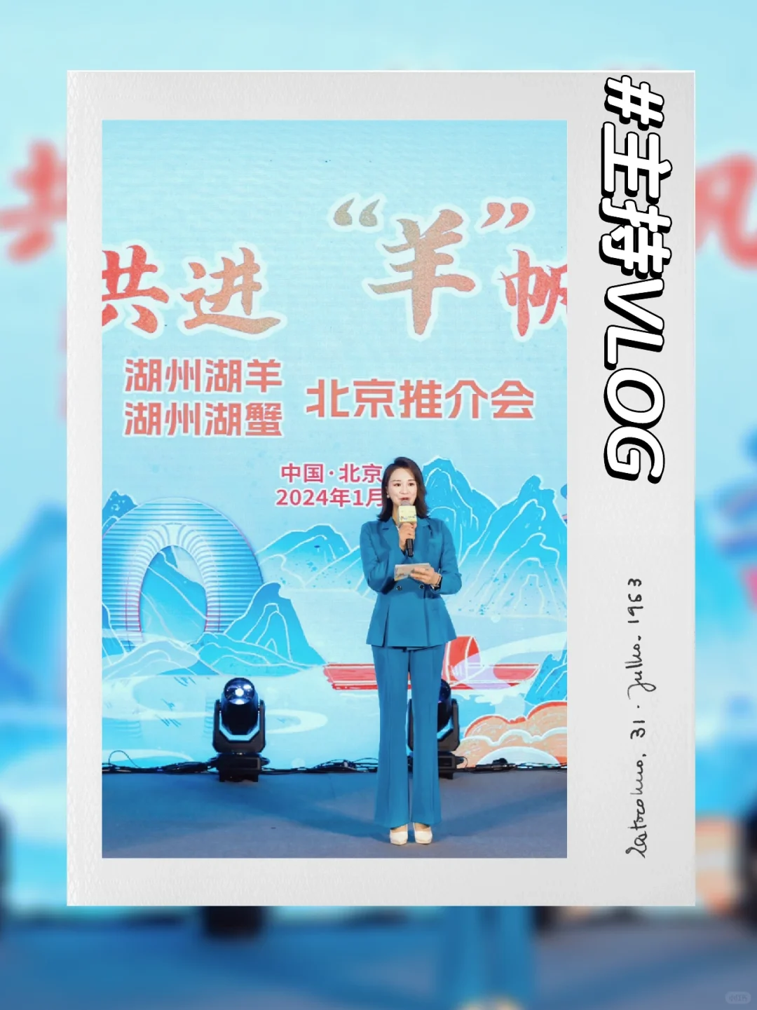 推介会主持串词来啦‼️双词集锦快来收藏吧❤️