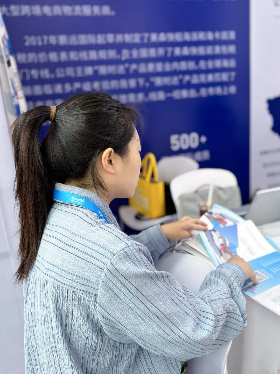 宁波跨博会，下次还来✌️