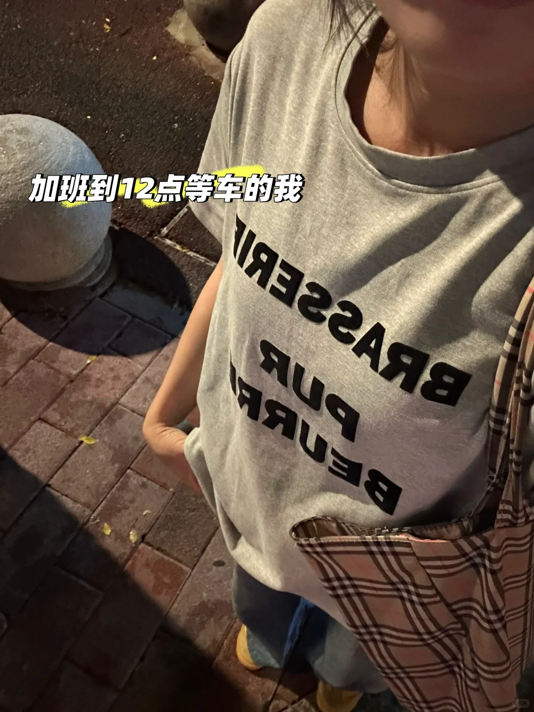 我又又又离职啦