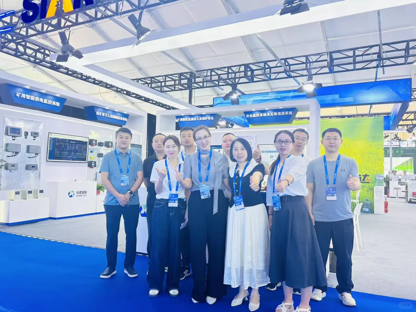 煤博会新鲜玩意儿！电光科技&华夏智联参展