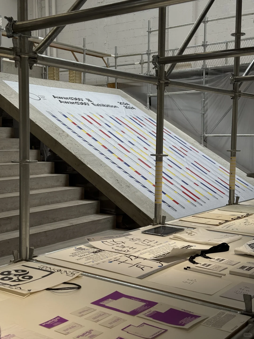 好久没在北京看到这么高质量的设计展了 ?