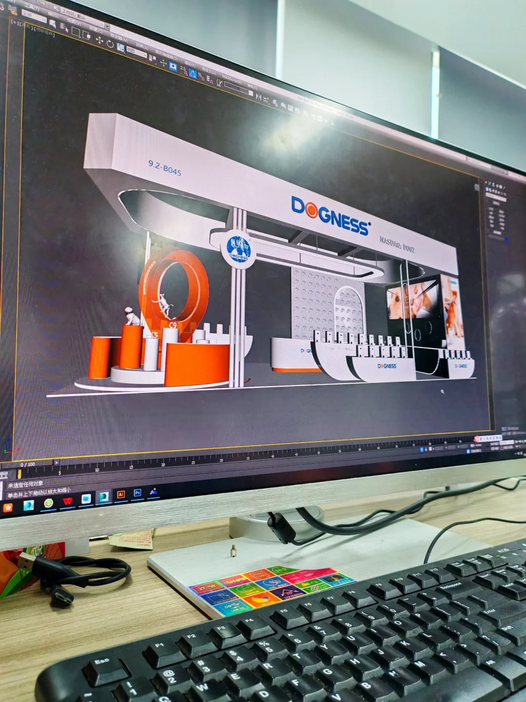 展览设计师 | 工作日常 | 修改三个月落地