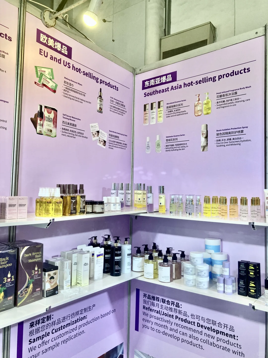 厦门跨境电商展必逛展位?外贸选品不焦虑！