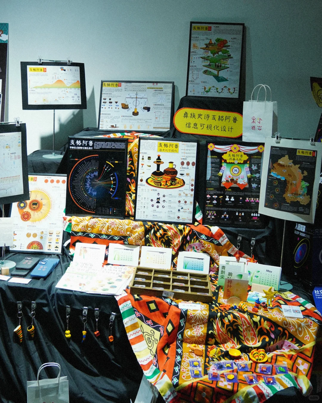 毕设展｜毕业设计终于终于完成啦！！！