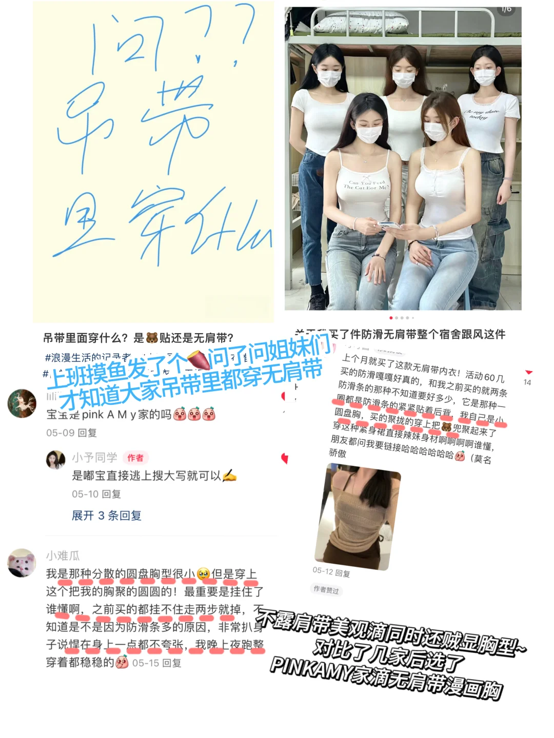 电梯看到的...00后实习生牛马真的很敢穿