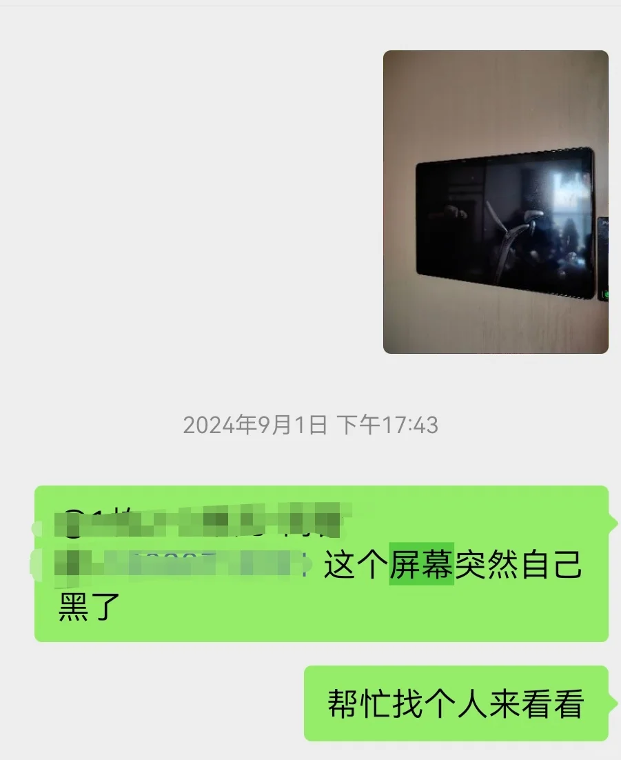 吐槽招商会展湾东城家电，陆续都要坏一遍