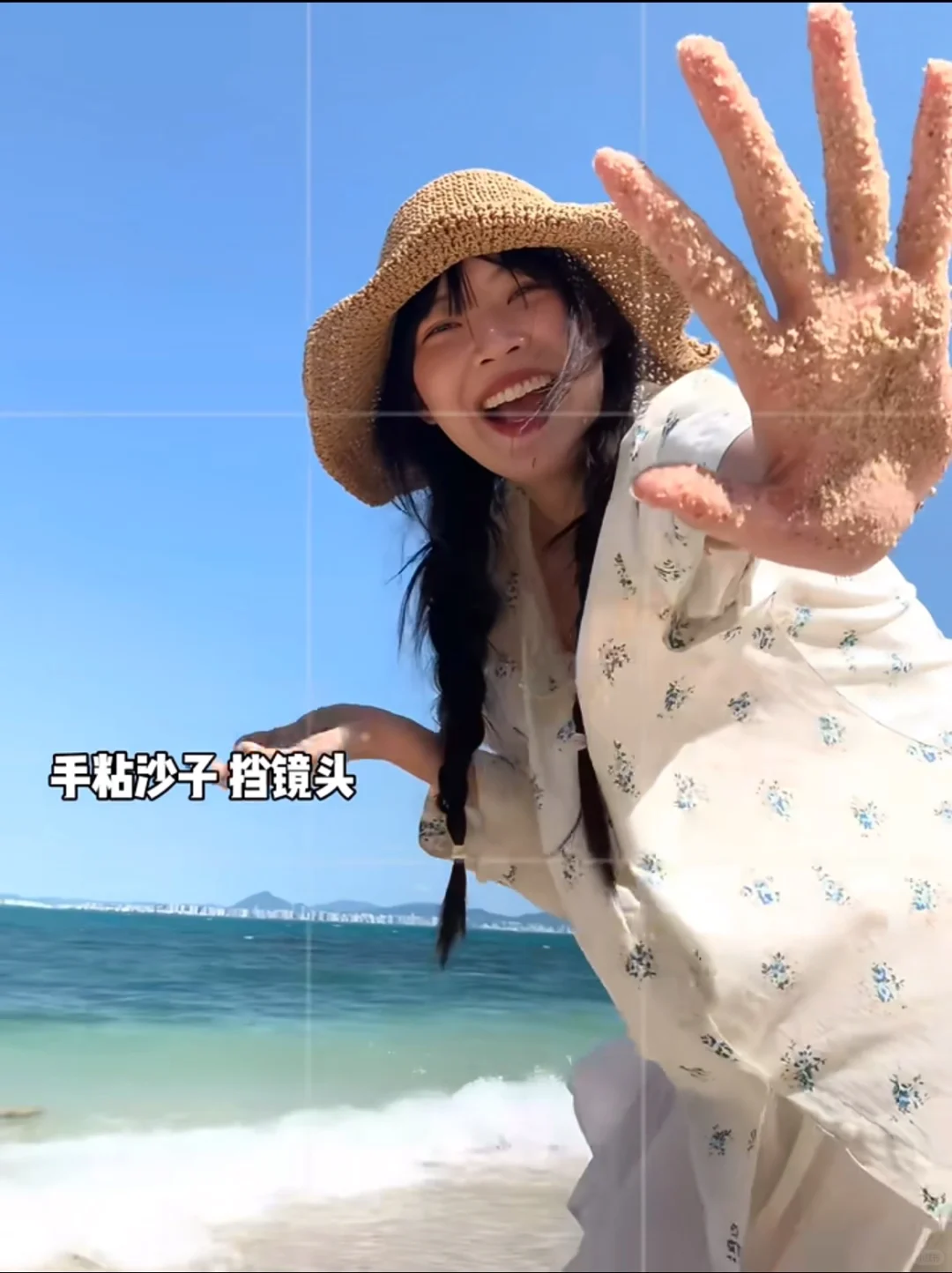 在海边这样拍超美❗️?✨