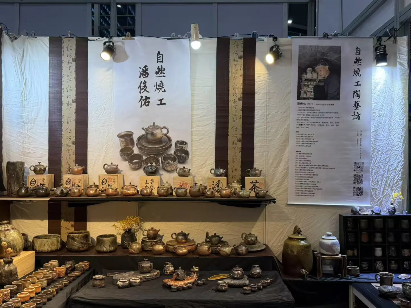 2025年春季展中國深圳國際茶產業博覽會