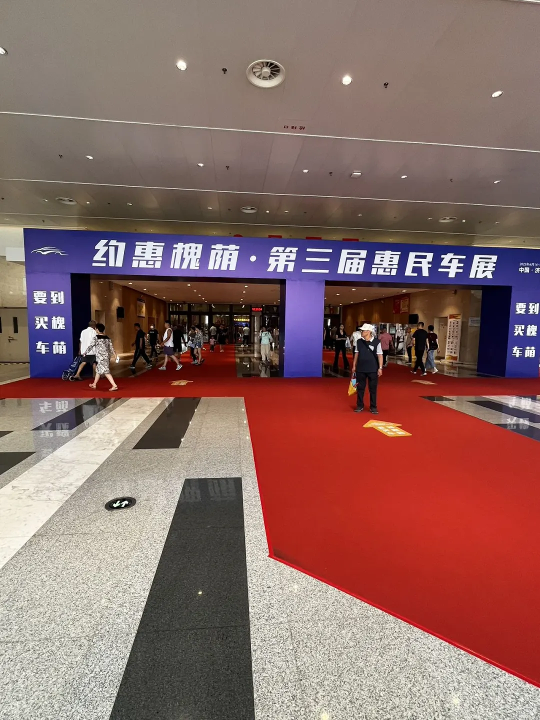 济南要买车的朋友抓紧来啦‼️