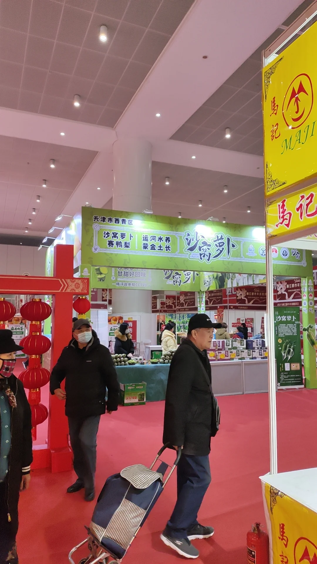 天津梅江年货展销会