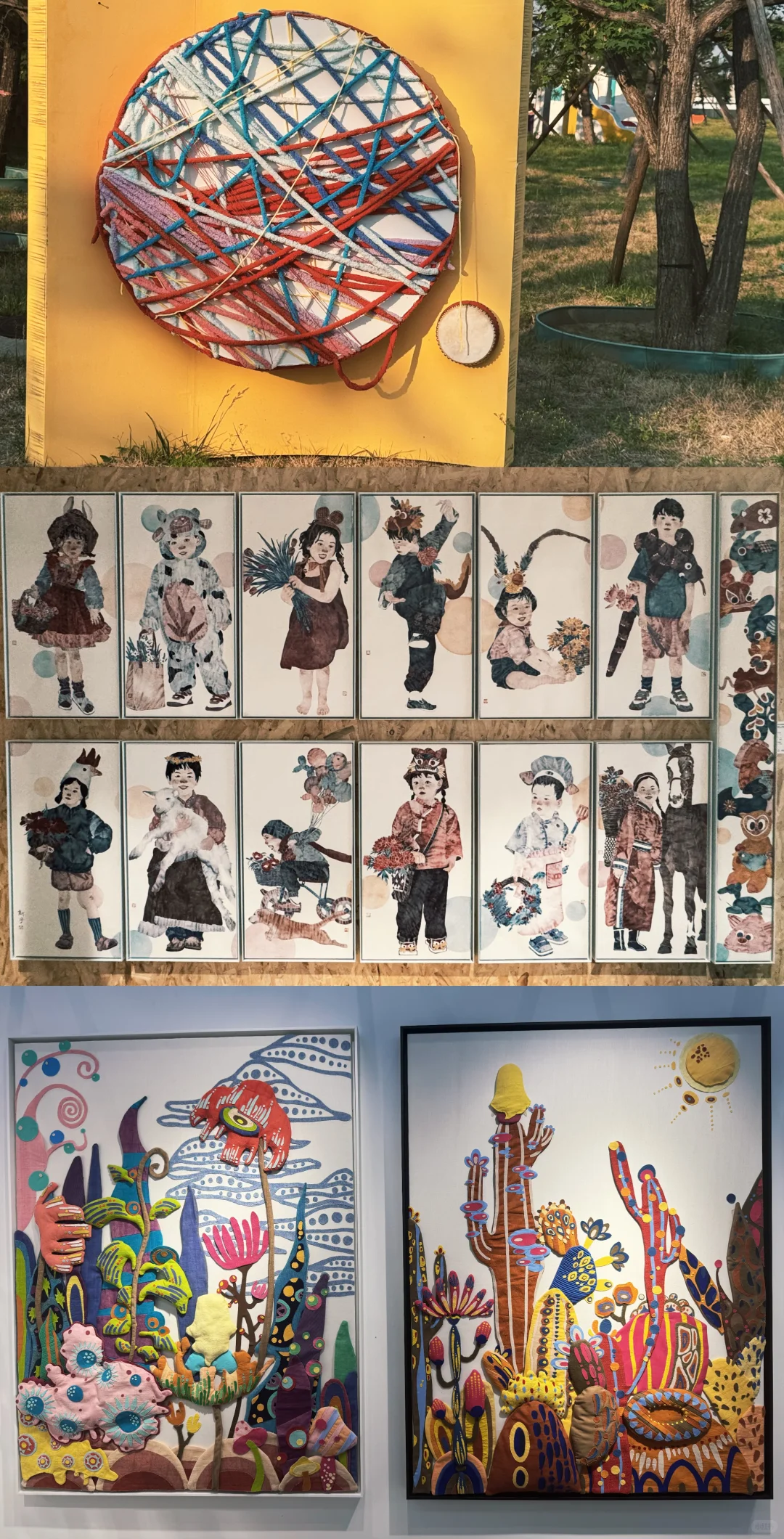北服毕业设计展