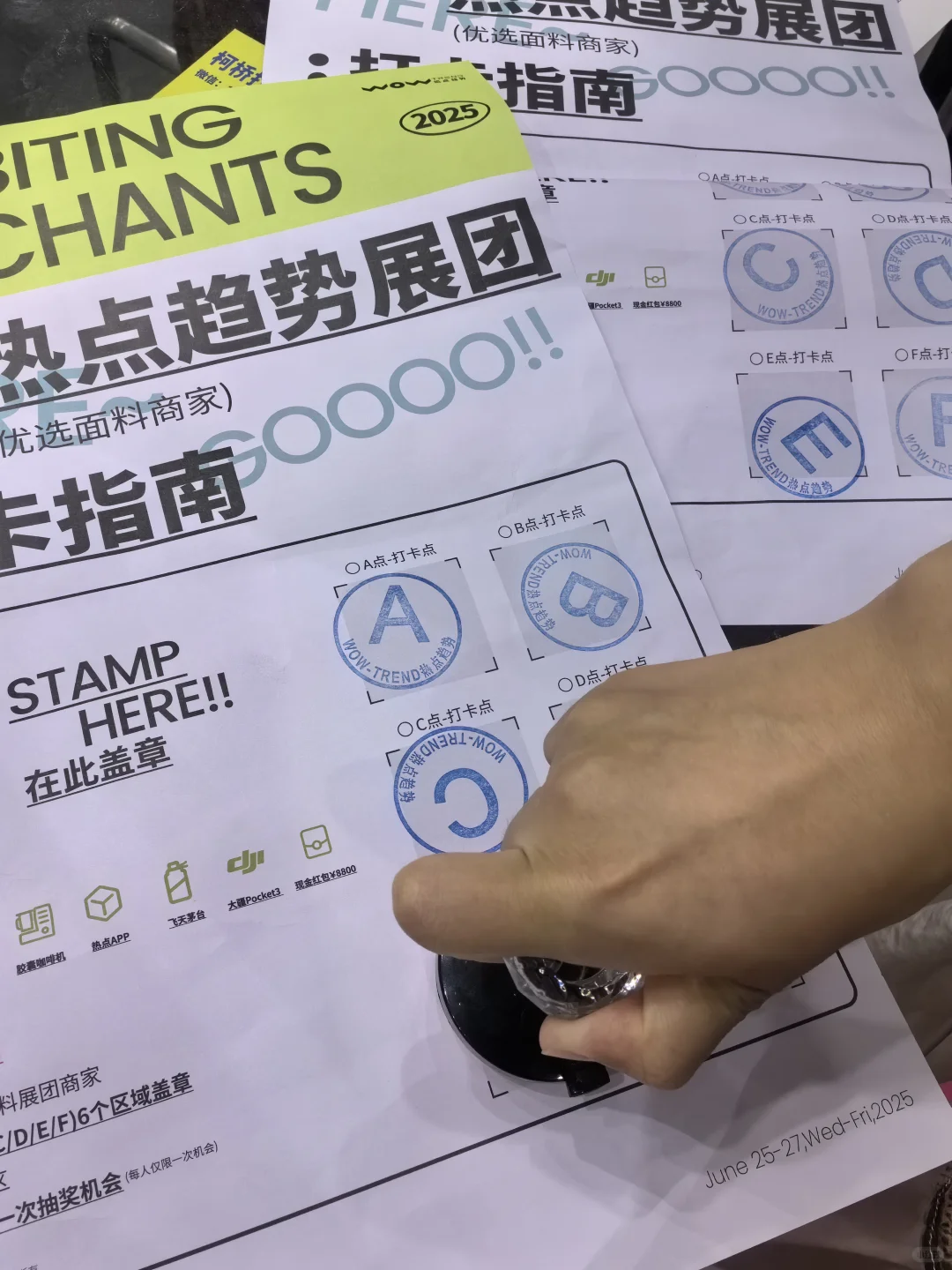 看展会啦！纺织服展?