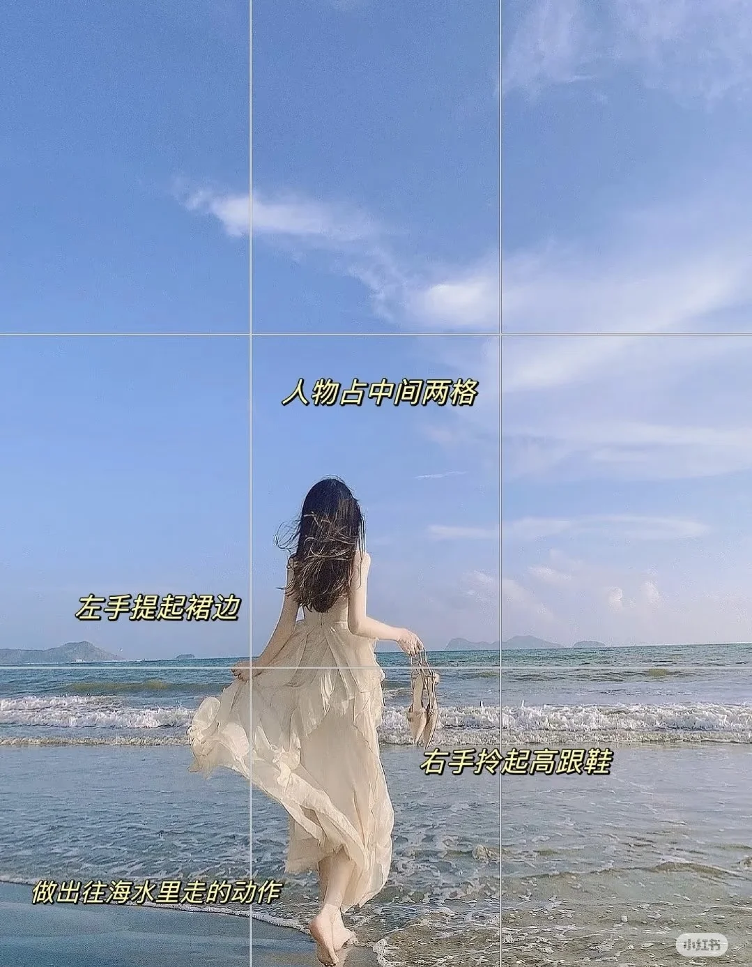 在海边这样拍超美❗️?✨