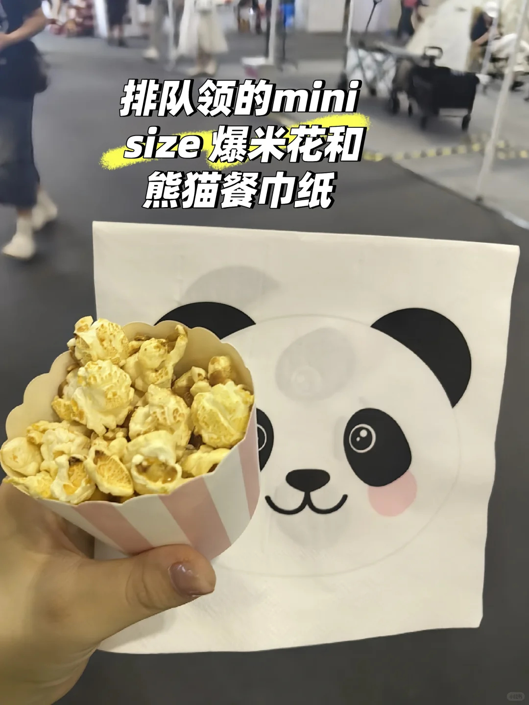 北京周末去哪玩儿之美好生活展览