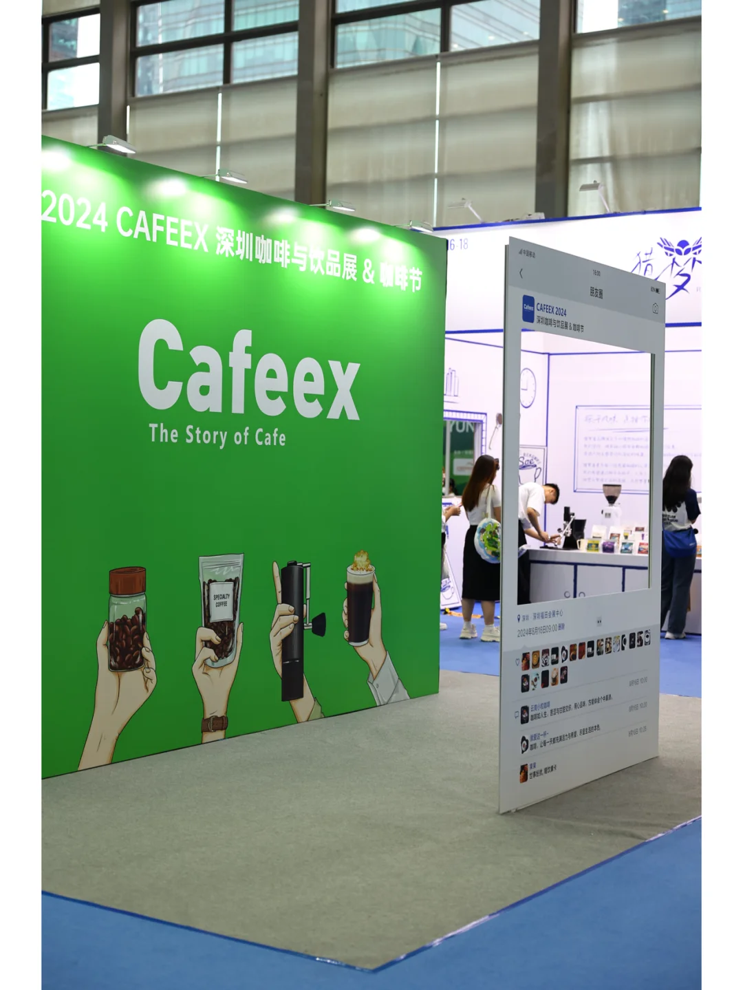 感觉今年的深圳CafeeX比往年小也没往年好逛
