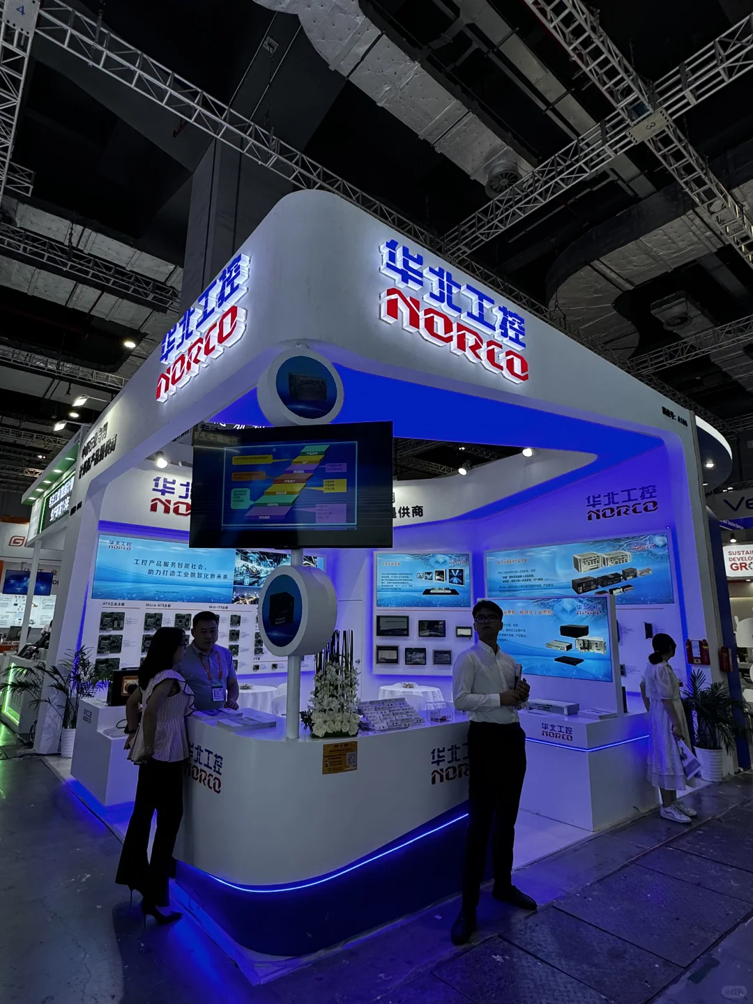 2024年中国国际工业博览会