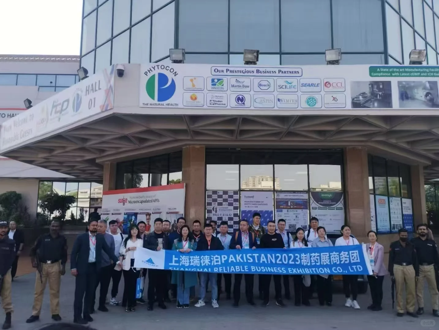 2025巴基斯坦制药展Pharma Asia 招展中