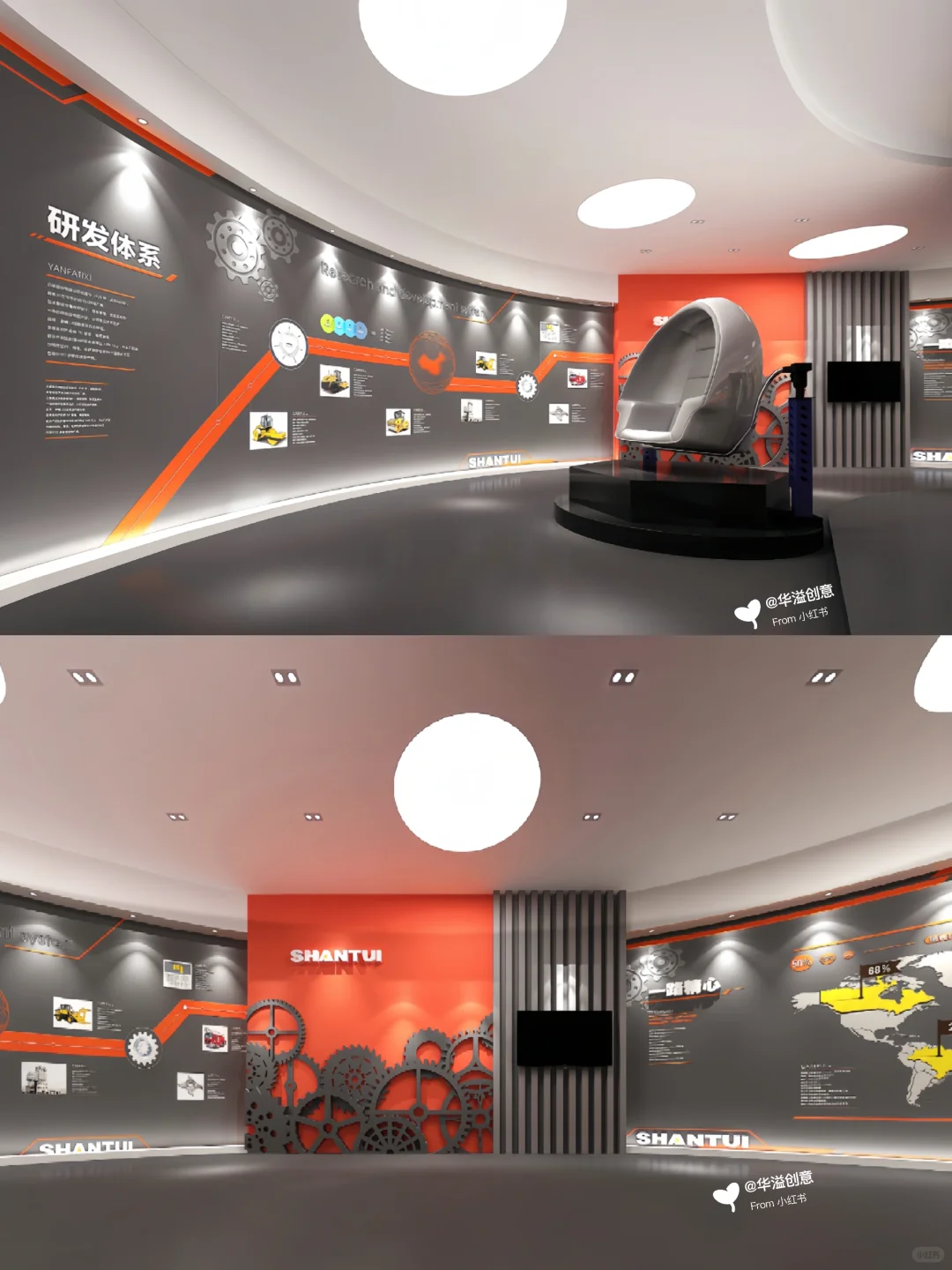 山推力量·工程机械企业展厅设计丨案例分享