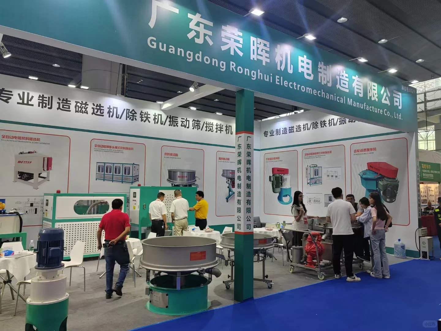 国际陶瓷工业展干货！除铁机&搅拌机厂家翻译