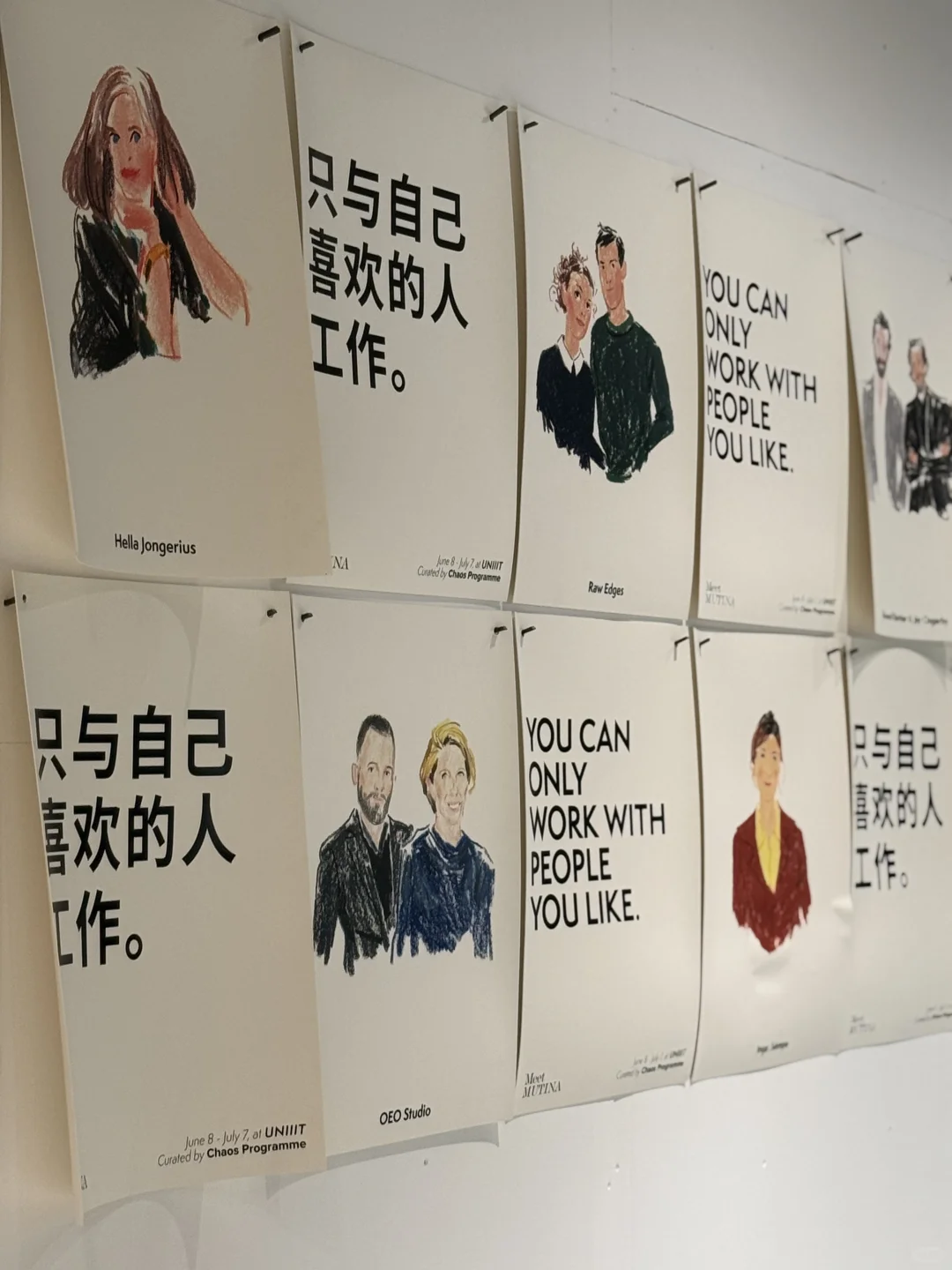 ?️上海新展｜MUTINA